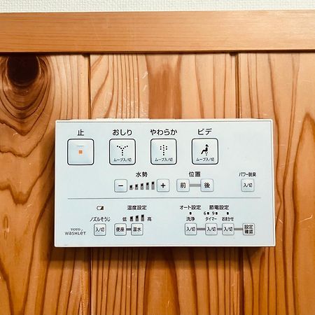 Kyomachiya Kitayamaomiya Villa เกียวโต ภายนอก รูปภาพ